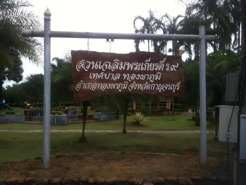 Thongphaphum Place Exterior foto
